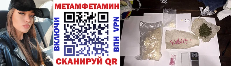 сколько стоит  Сокол  АМФЕТАМИН Розовый 