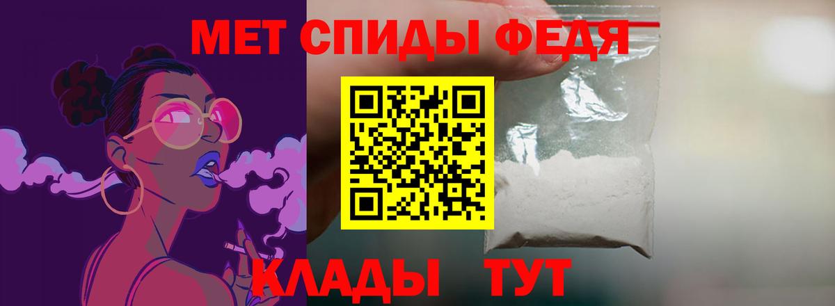 АМФЕТАМИН VHQ Сокол