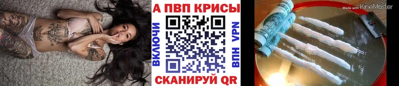A-PVP СК КРИС  магазин  наркотиков  ссылка на мегу ссылка  Сокол 