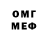 ГЕРОИН Heroin muskrat Ondatra