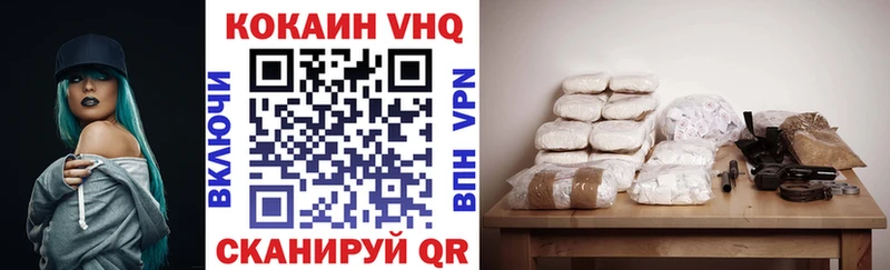 купить   Сокол  Кокаин Колумбийский 