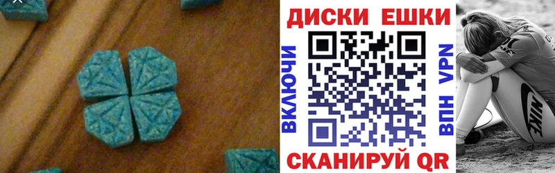 ЭКСТАЗИ Cube  Сокол 