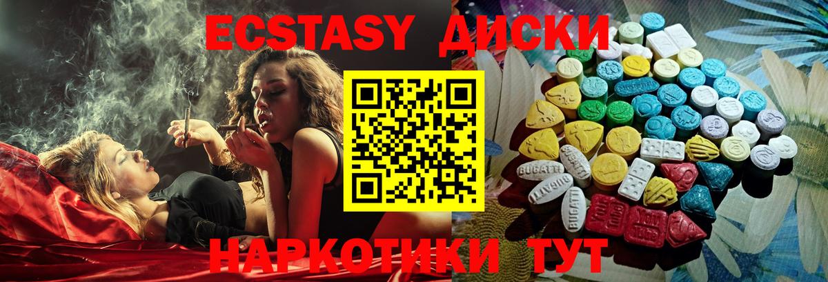 ЭКСТАЗИ  Ecstasy таблы  Вход с VPN  Ecstasy бентли  сайты даркнета как зайти  Сокол 