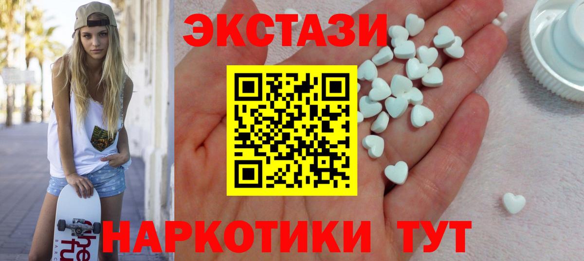 Ecstasy Дубай Сокол