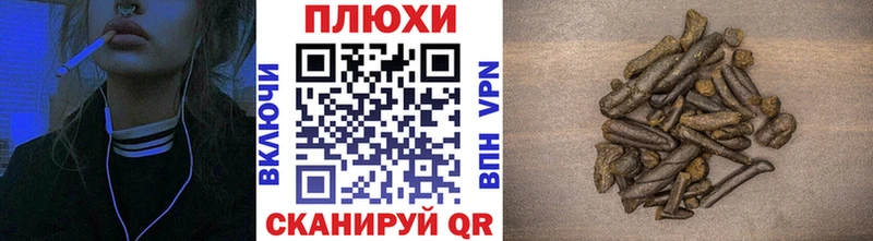 ГАШ индика сатива  Сокол 