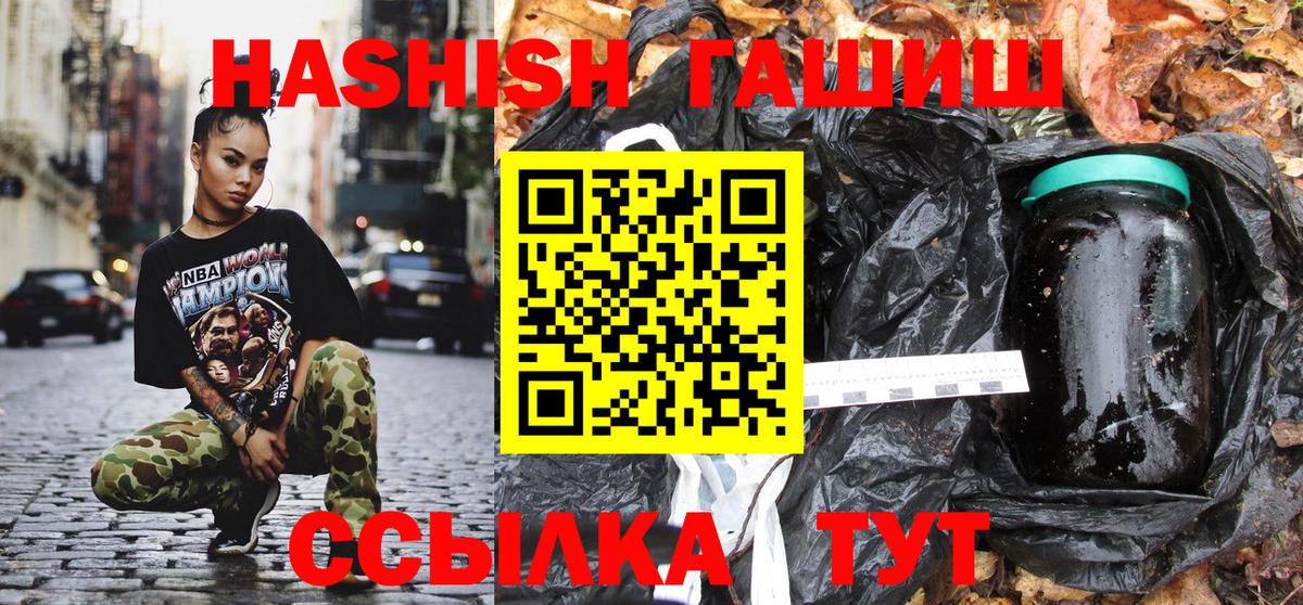 МАРИХУАНА  Гашиш  Вход с VPN  Сокол  Мефедрон кристаллы  Кокаин 