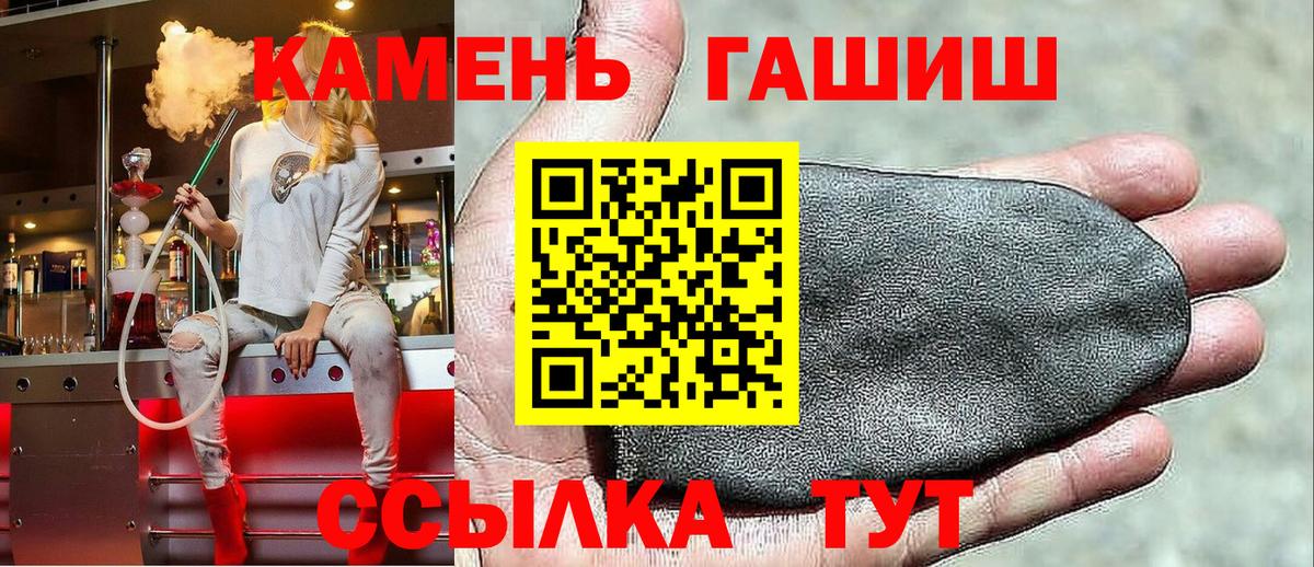 Сокол  ГАШ гарик  ГАШИШ  Вход с VPN  ГАШИШ ice o lator 