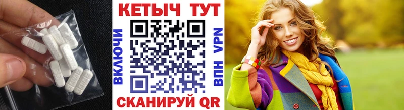 Кетамин VHQ  Сокол 