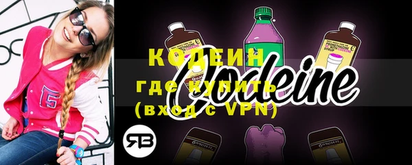 МДМА Красноперекопск