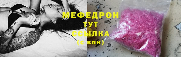 стаф Краснотурьинск