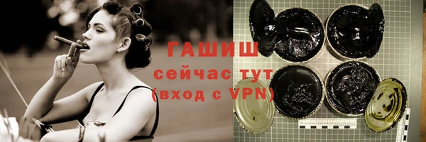 ГАЛЛЮЦИНОГЕННЫЕ ГРИБЫ Куйбышев