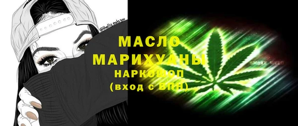 mdma Лиски