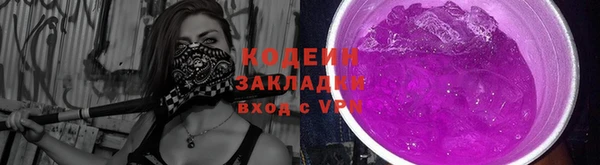 ГАЛЛЮЦИНОГЕННЫЕ ГРИБЫ Куйбышев