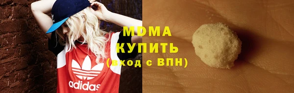 ГАЛЛЮЦИНОГЕННЫЕ ГРИБЫ Куйбышев