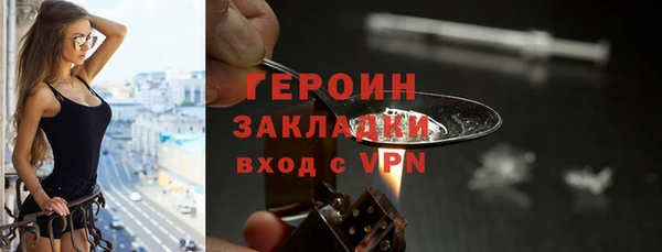 кокаин колумбия Кулебаки