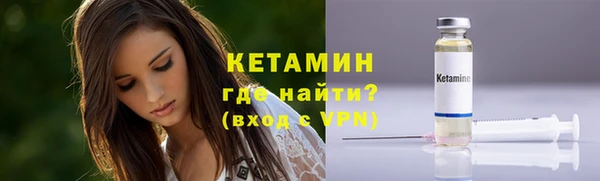 ПСИЛОЦИБИНОВЫЕ ГРИБЫ Березники