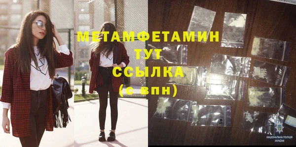 MDMA Premium VHQ Лихославль