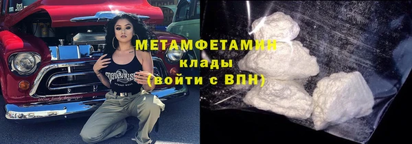 ГАЛЛЮЦИНОГЕННЫЕ ГРИБЫ Куйбышев