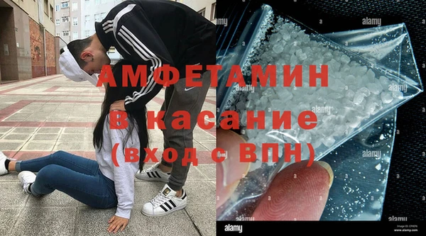 спайс Магас