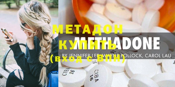 MDMA Premium VHQ Лихославль