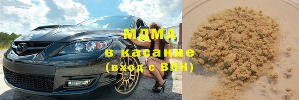 таблы Краснослободск