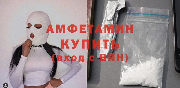 MDMA Premium VHQ Лихославль