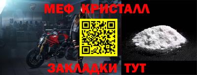 мефедрон Кимры