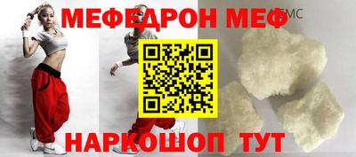 метамфетамин Кинель