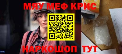 мефедрон Кимры