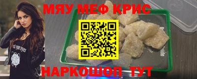 мефедрон Кимры