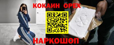метамфетамин Кинель