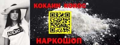 метамфетамин Кинель