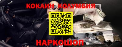 эйфоретик Кингисепп