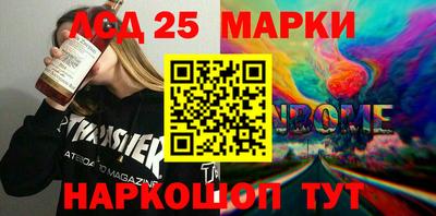метамфетамин Кинель