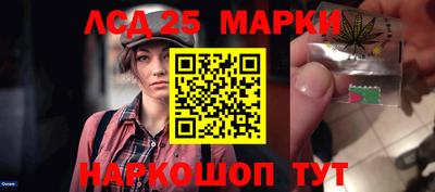 метамфетамин Кинель