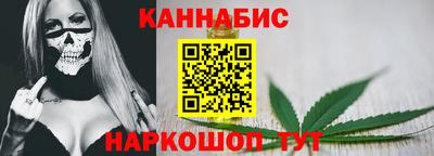метамфетамин Кинель
