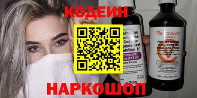эйфоретик Кингисепп
