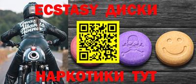 метамфетамин Кинель
