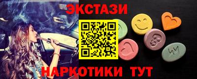 метамфетамин Кинель