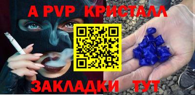 мефедрон Кимры