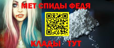 мефедрон Кимры