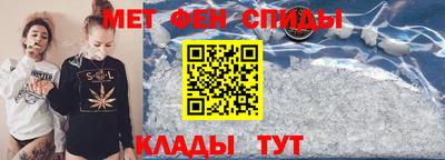 метамфетамин Кинель
