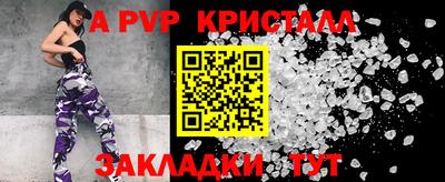 метамфетамин Кинель