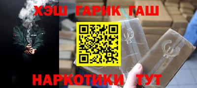 метамфетамин Кинель