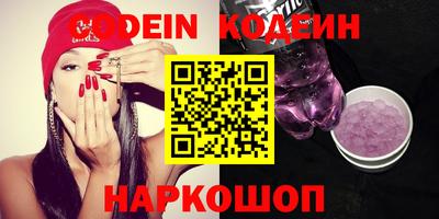 метамфетамин Кинель