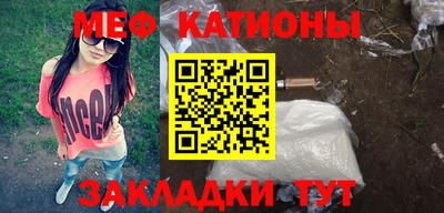 мефедрон Кимры