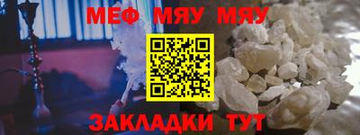 метамфетамин Кинель