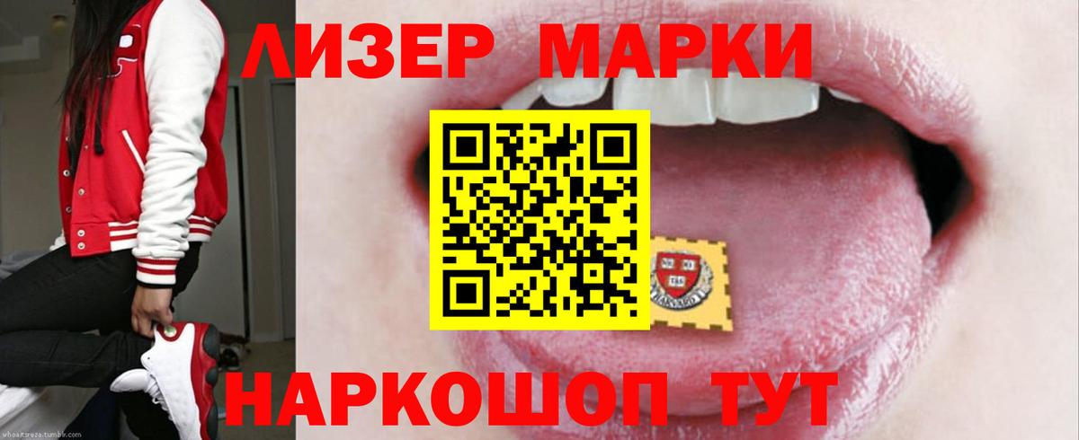 LSD-25 экстази кислота  ЛСД экстази ecstasy  Вход с VPN  Сокол 