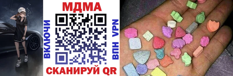 MDMA кристаллы  наркота  Сокол 