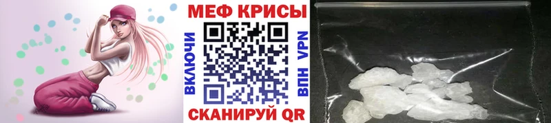 Меф 4 MMC  Сокол 